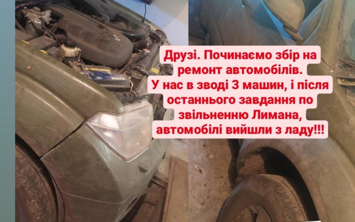 Zbiórka Na remont wojskowego samochodó - zdjęcie główne