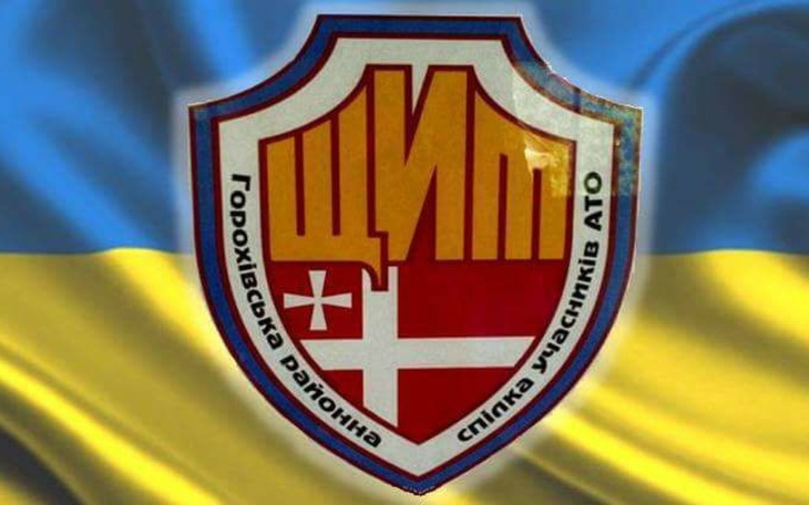 Zbiórka Zbiórka dla Tarczy Wołynia - zdjęcie główne