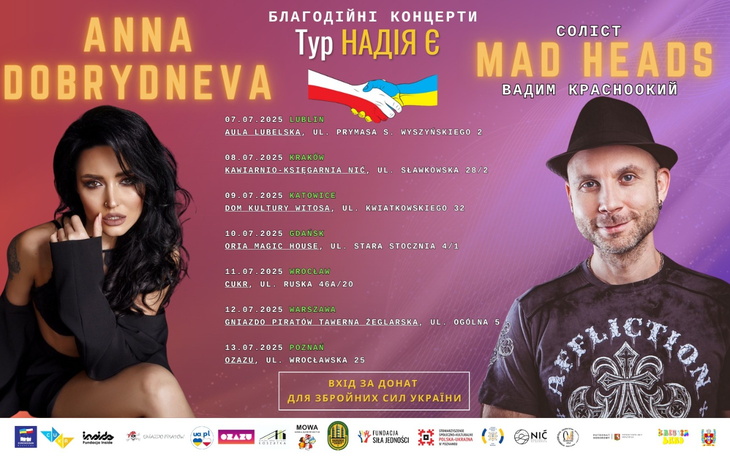 Plakat koncertu z informacjami o artystach.