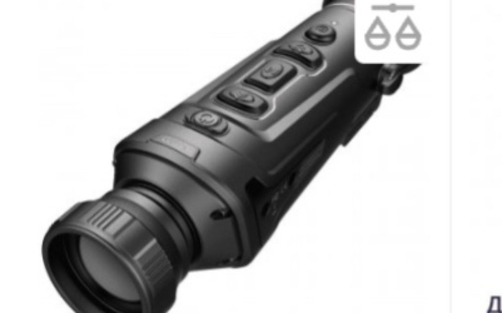 Nowoczesny termowizor, sprzęt do obserwacji.