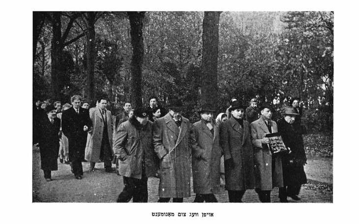 Zbiórka Tłumaczenie księgi z jidysz - zdjęcie główne