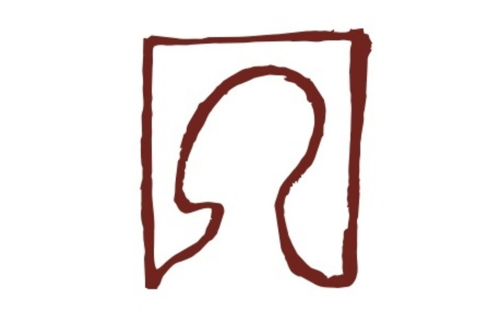 Abstrakcyjny rysunek przedstawiający kontur głowy.