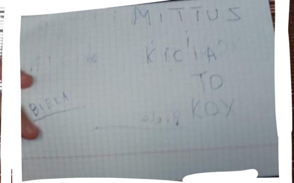 
        Zbiórka biela zbiera na logopede - zdjęcie główne
    