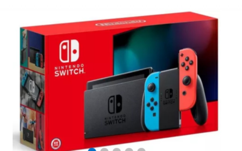 
        Zbiórka Pomurz uzb na Nintendo swich - zdjęcie główne
    