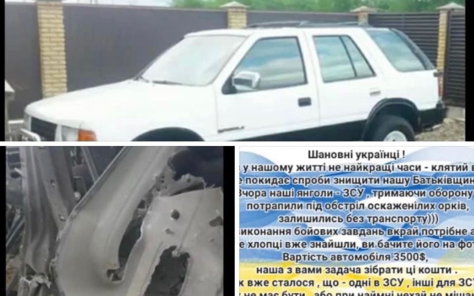 
        Zbiórka Na samochód na front - zdjęcie główne
    