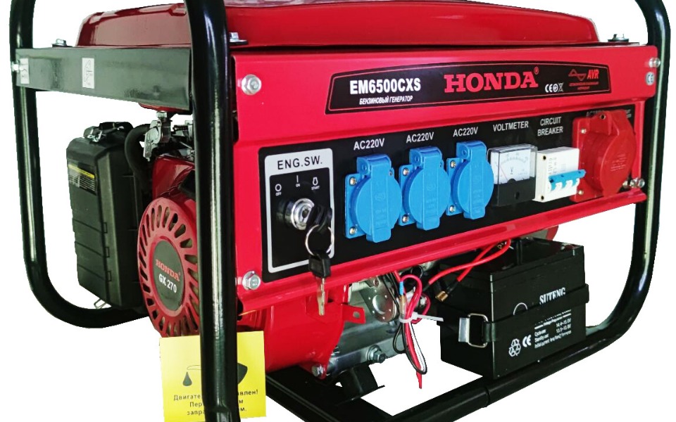 
        Zbiórka Na generatory - zdjęcie główne
    