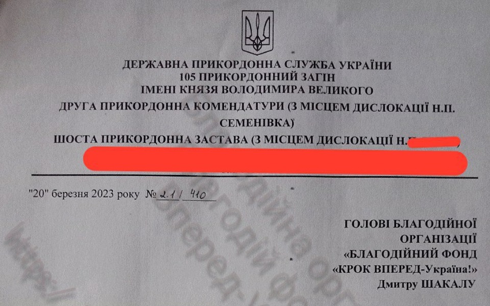 
        Zbiórka DJI MAVIC 3 Fly More Combo - zdjęcie główne
    