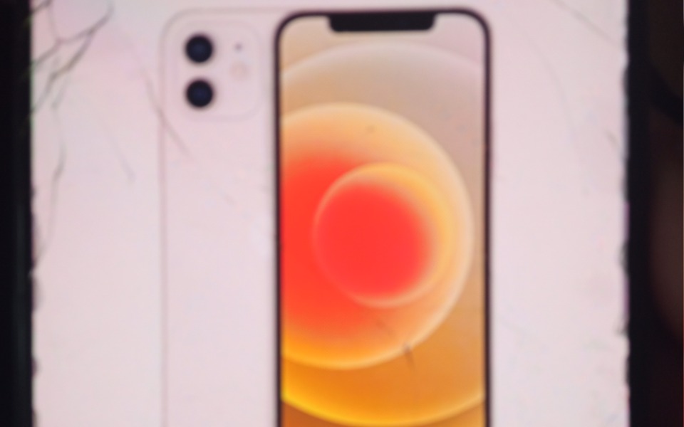 
        Zbiórka Marzę o iPhone 12 - zdjęcie główne
    