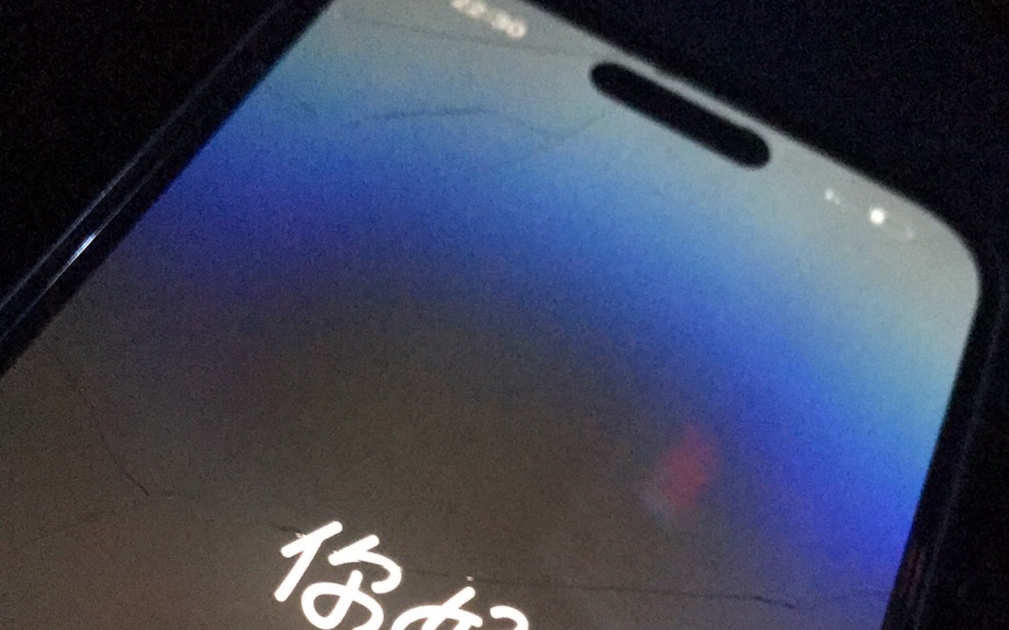 
        Zniszczony ekran telefonu z niebieskim tłem i pęknięciami.
    
