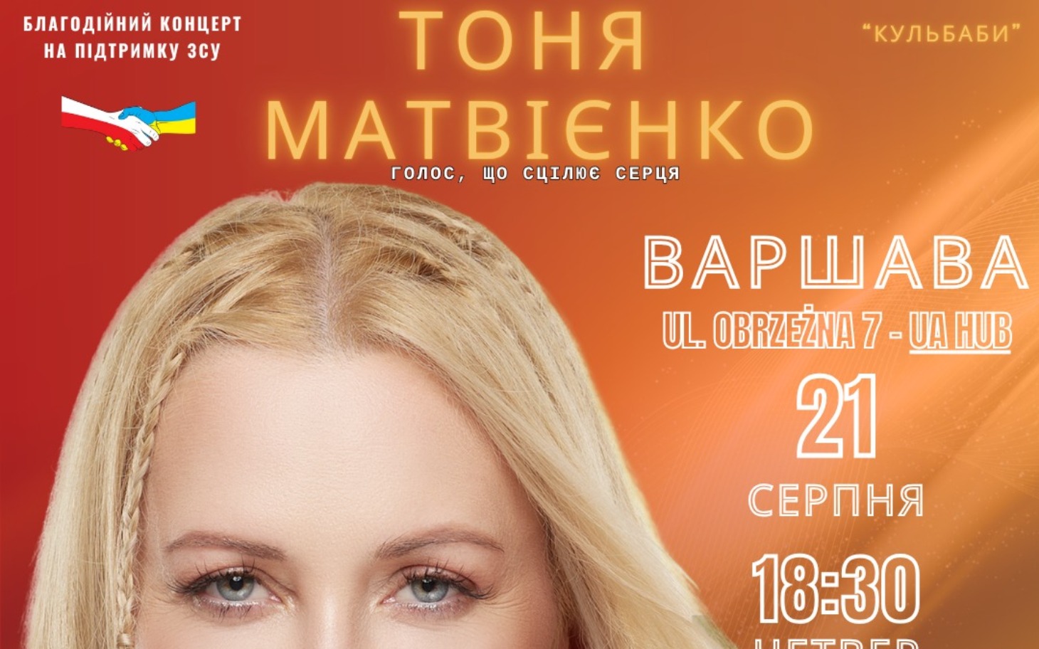 
        Plakat koncertu charytatywnego z Toną Matwienko.
    