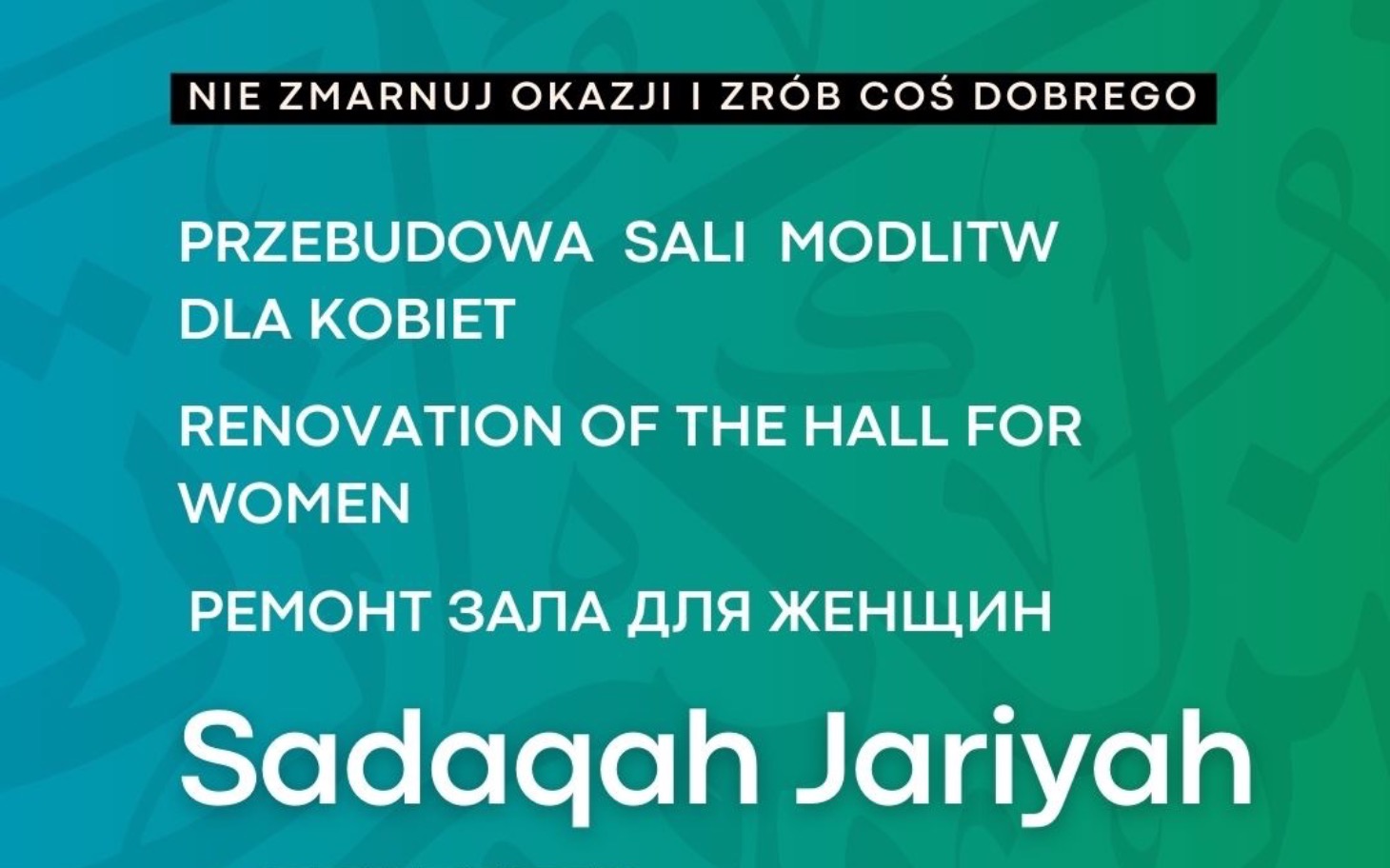 
        Plakat z informacją o remoncie sali modlitw dla kobiet.
    