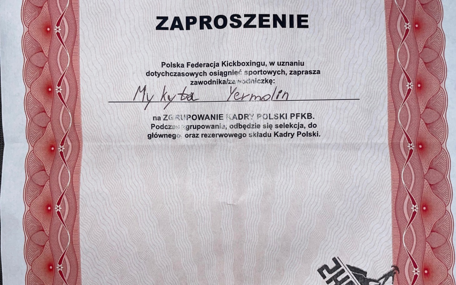 
        Zaproszenie na zawody kickboxingu w Polsce.
    