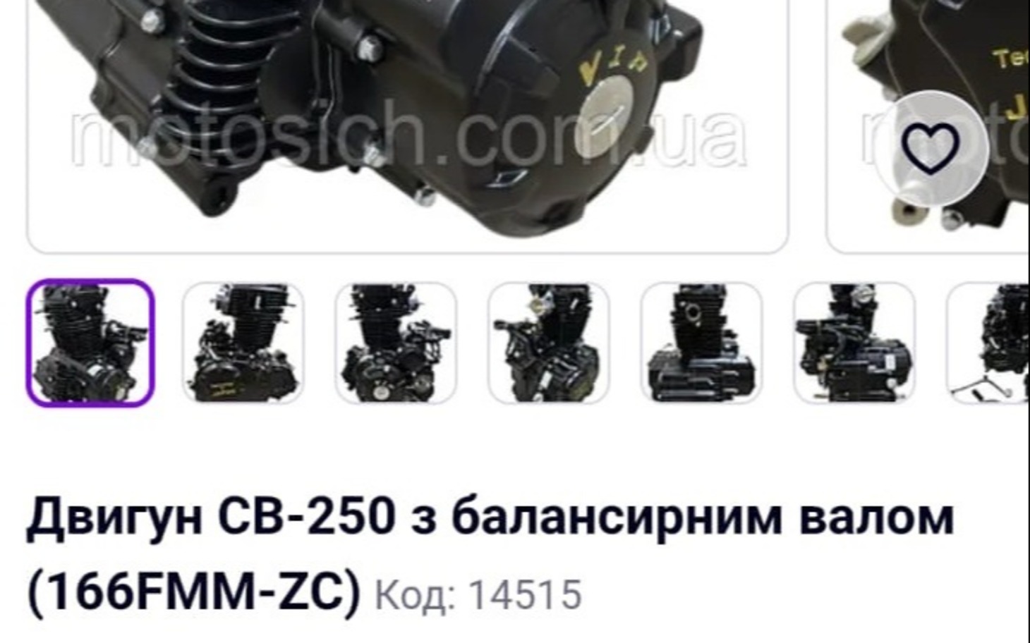 
        Elastyczny czarny motorowy silnik z elementami ukazanymi na fotografii.
    